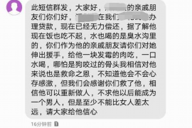 雨山对付老赖：刘小姐被老赖拖欠货款